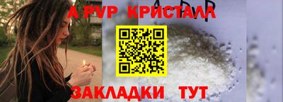 мефедрон Краснознаменск