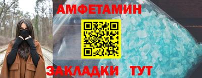 apvp Кулебаки