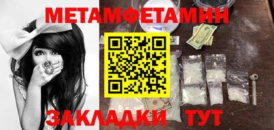 гидра Краснодар