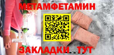 мефедрон Краснознаменск