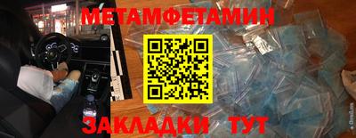 спиды Краснокаменск