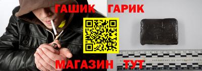 спиды Краснокаменск