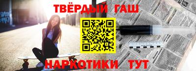 гашишное масло Кунгур