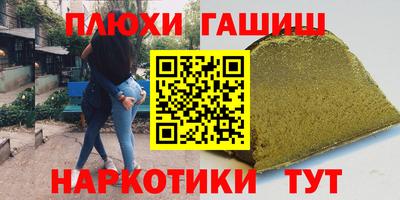 ПСИЛОЦИБИНОВЫЕ ГРИБЫ Кумертау