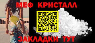 спиды Краснокаменск