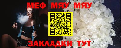 мефедрон Краснознаменск