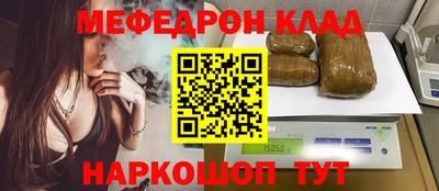 гашишное масло Кунгур