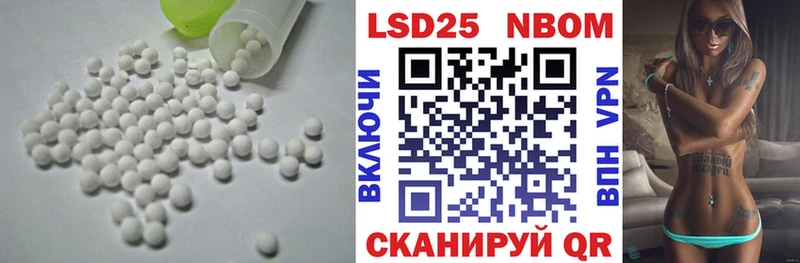 LSD-25 экстази кислота  продажа наркотиков  Лесозаводск 