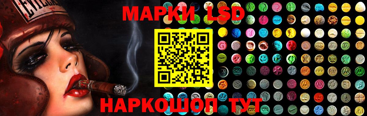 Лсд 25 экстази ecstasy Лесозаводск