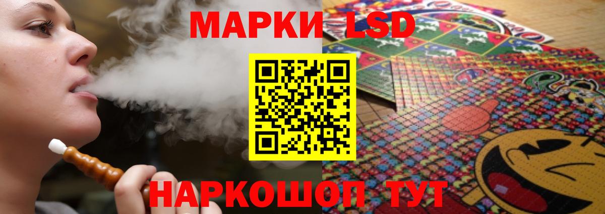 Лесозаводск  Лсд 25 экстази ecstasy  KRAKEN зеркало  Лсд 25 экстази кислота  Вход с VPN  LSD-25 экстази 