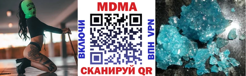 blacksprut как зайти  Лесозаводск  MDMA crystal 