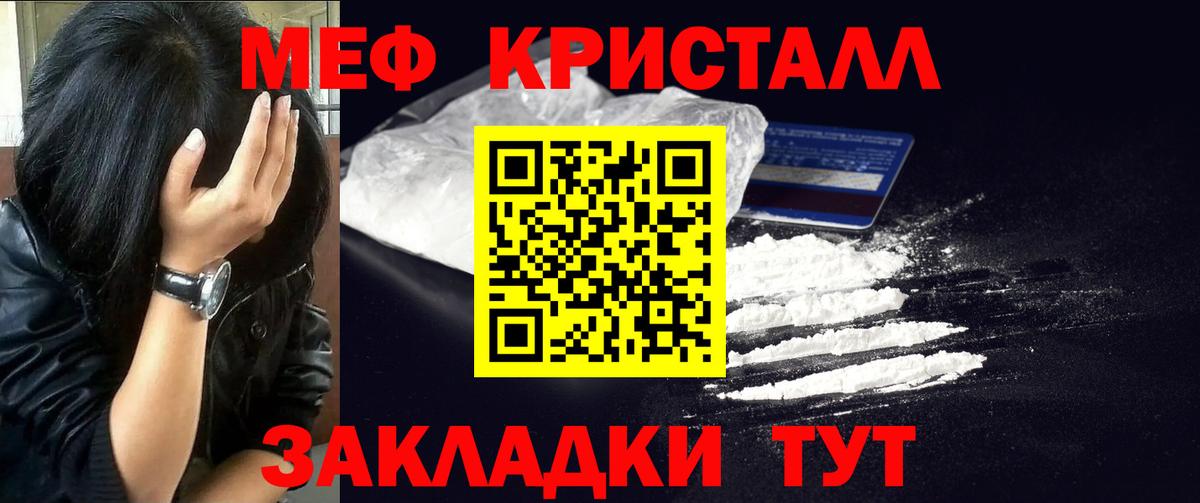 МЕФ  Лесозаводск