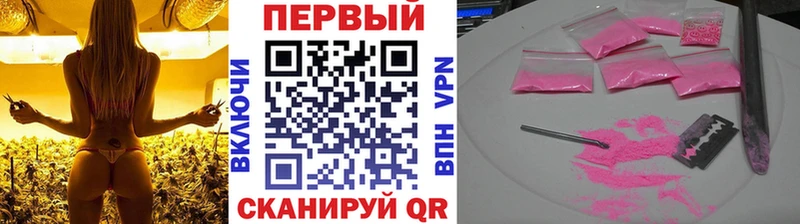 Метамфетамин Methamphetamine купить сайты Лесозаводск