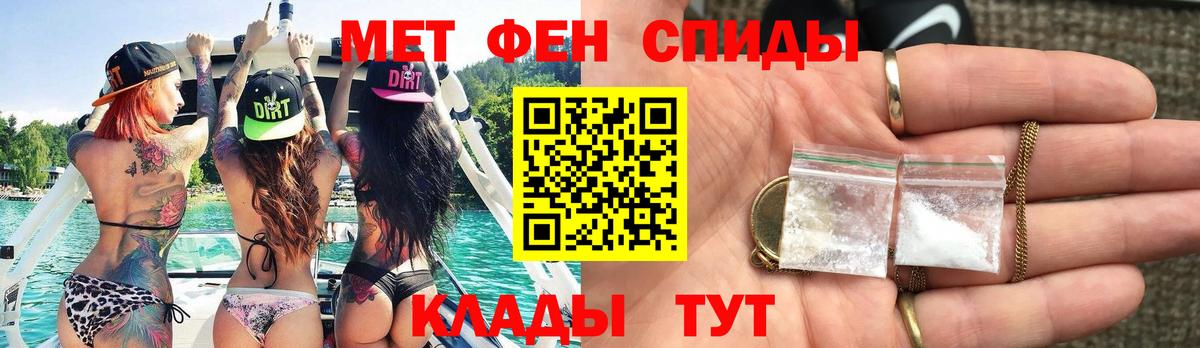 Первитин пудра  Первитин пудра  Лесозаводск  Вход с VPN 