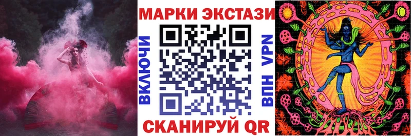 что такое наркотик  Лесозаводск  нарко площадка формула  Марки NBOMe 1500мкг 