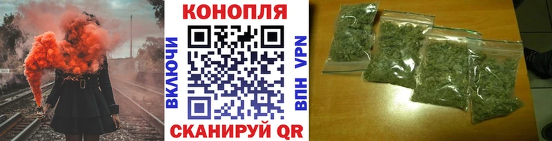Канабис Ganja Лесозаводск