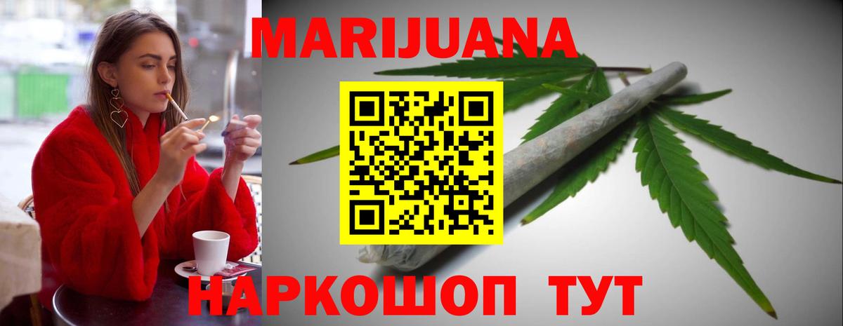 Канабис тримм Лесозаводск